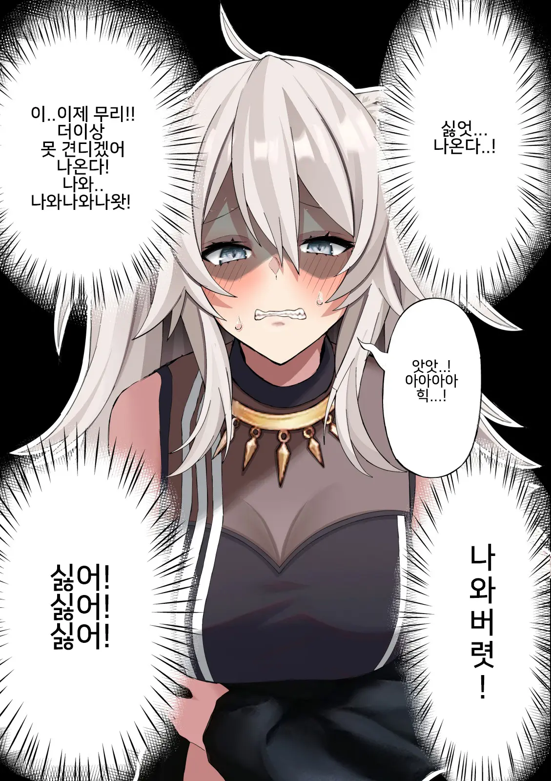 Shishiro Botan Jelly Haisetsu